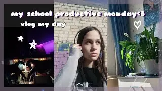 my productive school Monday✨ первый школьный день в 4 четверти ~ masha life