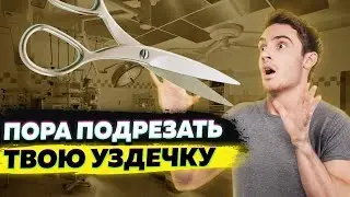 Как 