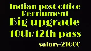 Indian post office Recriument 2022