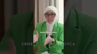 Босанып жатқан әйелдің жасайтын қатесі 