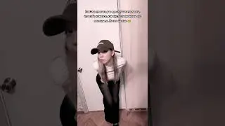 И даже х2 не помогает 🥲 #kpop #magnetic #dance