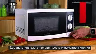 МИКРОВОЛНОВАЯ ПЕЧЬ MS820FHW СВЧ мощность 800 Вт, разогрев, разморозка, приготовление пищи и напитков
