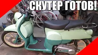 Скутер готов STELS Alpha 50 Benelli Pepe