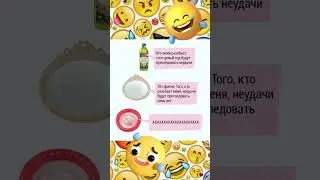 Смешно про несчастье!  #юмор #смешно