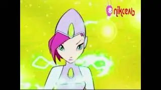 2x18 Magic Winx Ukrainian 4kids Dub (FANMADE)