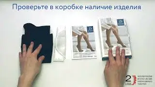 Противоварикозные гольфы Idealista ID-210, 1 класс компрессии,  размер: L(IV), цвет: черный