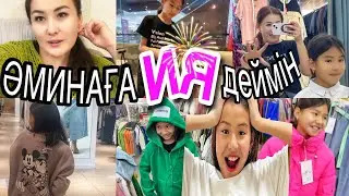 ӘМИНАҒА “ИЯ “ДЕЙМІН😩🤪/АҚШАМДЫ ШАШТЫ БҰЛ ҚЫЗ😝😅