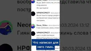 У Хлопкограда теперь есть гимн!? 🤔 🟧⬜️🟦   #minecraft #multicraft #хлопкоград