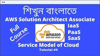 Service model in cloud computing | IaaS, PaaS, SaaS | Tutorial 4