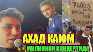 АХАД КАЮМ МИЛИОННИ КОНЦЕРТИДА ДАВРОН КАБУЛОВ БИЛАН// Ahad Qayum