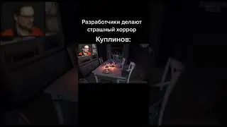 Kuplinov Play | Куплинов TikTok | Куплинов | kuplinov rofls 