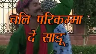 Title ## Chal Parikhamma De Shadu ## Popular Bhakti Song ## Kumar Cassettes