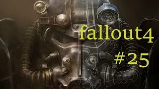 Fallout 4 #25 молекулярный уровень (как включить перехватчик сигнала)