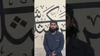 Аль-Джаббар