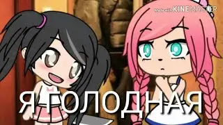 Страшилка 