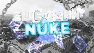 ВЕСЬ СЕРВЕР ПЫТАЛСЯ НАС ОСТАНОВИТЬ!