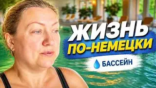 Бассейн с Вовкой
