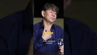 Жанат Кожамжаров | Сюцай
