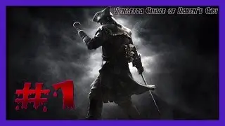 Vendetta Curse of Raven - ПРОХОЖДЕНИЕ #1
