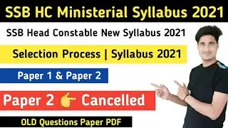 SSB Head Constable Syllabus 2021 | SSB Head Constable Recruitment 2021 Syllabus | Ft. Mech Sani