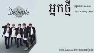 Khmer original song 2018 Nak Thmiy (Cover)