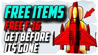 HURRY! GET THESE FREE ITEMS TODAY (LIMITED TIME) | ROBLOX FREE F16