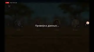 Стримец)