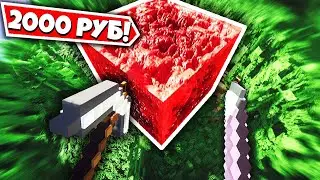 THE MOST REALISTIC MINECRAFT RESOURCESPACK FOR 2000 RUBLES! 2048x2048 REALISTIC GRAPHICS IN MINEC...