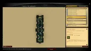 Royal Quest тестим сколько опыта будут давать где лучше кач будет
