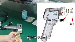 Замена защитного стекла на лазерной головке для чистки металла Qilin bwt20c.