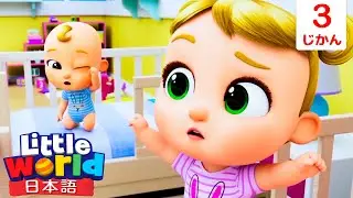 👗おしゃれおきがえのうた♪ | 童謡と子供の歌 | リトルワールド日本語 - Little World