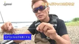 浜キャロロケット・実釣編