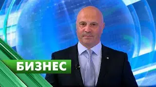 Бизнес-Петербург / 22 июня