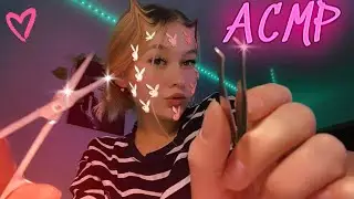 АСМР💗ВЫТАЩУ НЕГАТИВНУЮ ЭНЕРГИЮ💦