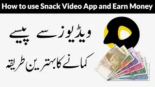 How to Earn Money From Snack Video in Pakistan  / Snack Video App se Paise Kaise kamaye 2021
