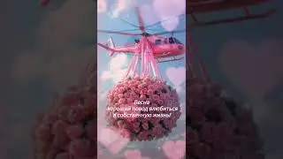 Доброе утро,хорошего дня открытки на каждый день 