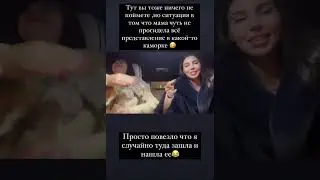 Оксана Самойлова с мамой были на импресивное шоу