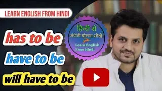Newspaper और Magazines में सबसे ज्यादा Use किये जाते है यह-  English Rule - Learn English in Hindi