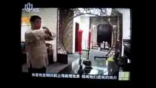 Majstor Fu Ćing Ćuen o Taiđi Ćuenu (Tai Či Čuanu) / Master Fu Qing Quan on Taijiquan