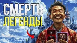 Path of Exile 2 или Diablo 4 ? Во что поиграть в 2025 году ?