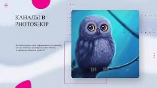 Уроки ретуши в фотошопе