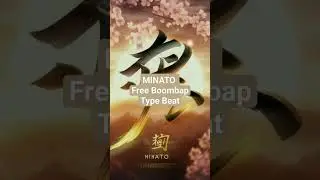#boombap #minato #hiphop #typebeat