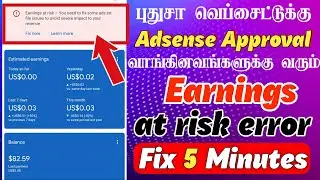 Earnings at risk problem - Adsense dashboard 😢|  fix within 5 minutes 🔥 #adsense #blogger #website