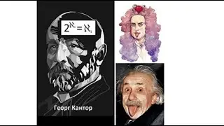 ЛЖИВОСТЬ ТЕОРИИ МНОЖЕСТВ
