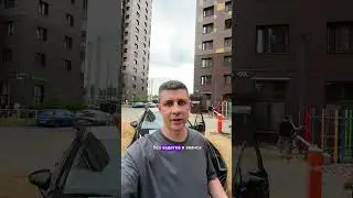 Приняли квартиру. Новоселье.