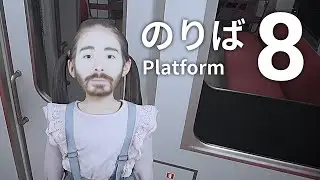 Platform 8