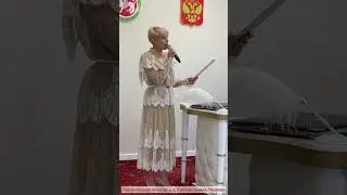 Жителей Лаишевского района поздравили с 50-летием свадьбы в Отделе ЗАГСа Лаишевского района