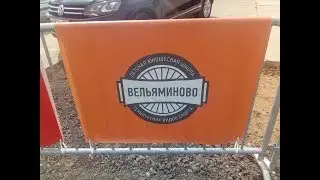 Мотокросс в Вельяминово Дети 04.06.2017