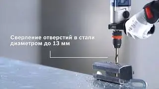 Дрель Bosch GBM 13-2 RE Professional | Bosch Professional