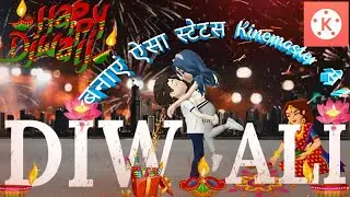 Diwali Video Editing in kinemaster / diwali whatsapp status new 2020 💥💥👌👌